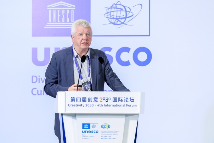 第四届创意2030国际论坛在京举办：聚焦数智科幻产业，探讨文科融合赋能新质生产力发展