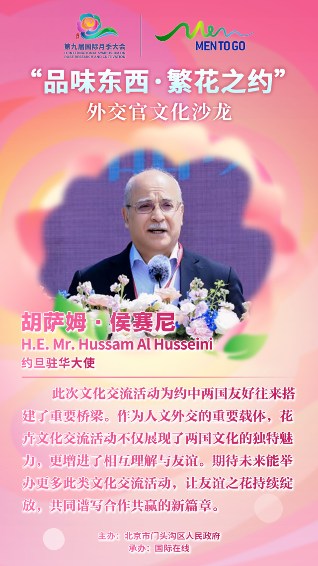 图片默认标题_fororder_微信图片_20250515102605