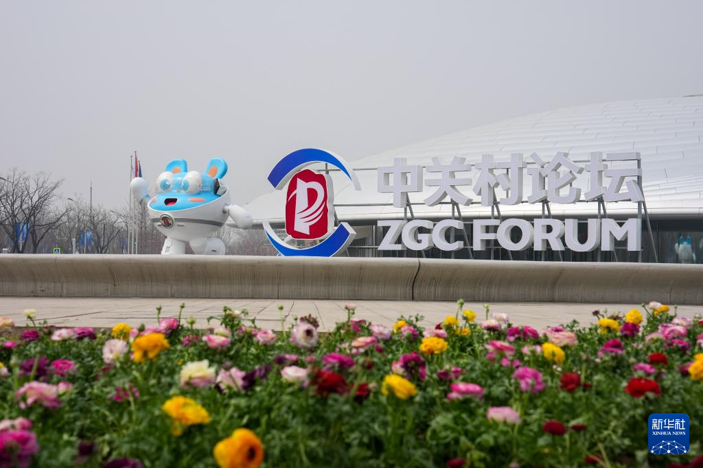 Le forum de Zhongguancun 2026 : quand la Chine met l'innovation au service de l'industrie_fororder_111