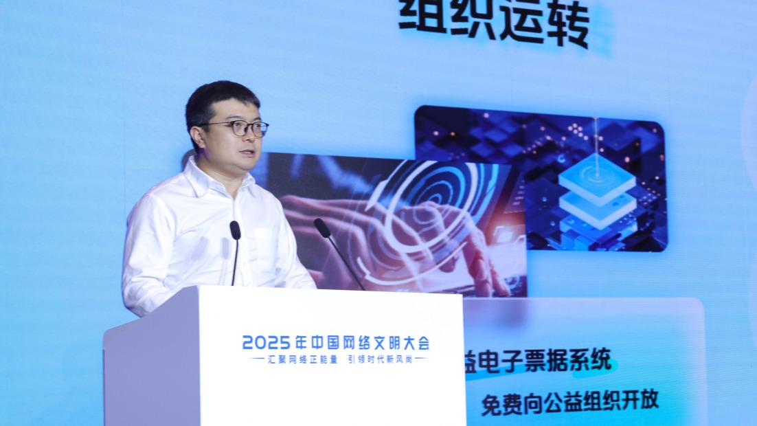 钟伟：探索更高运行效率、更可持续发展的网络公益实践_fororder_钟伟