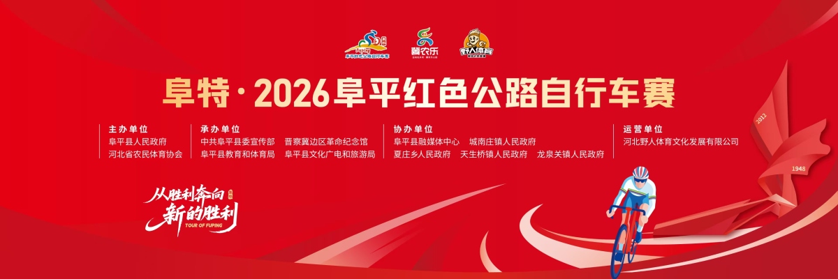 头图_fororder_微信图片_20260923141645_305_45