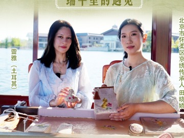 【京彩时序·非遗潮起】端午里的遇见（海报）