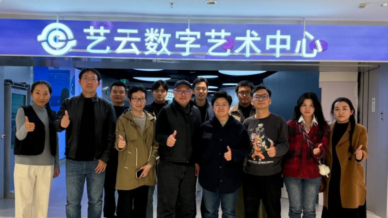Quand le design rencontre le code : une exploration créative autour de la ville du futur à Beijing