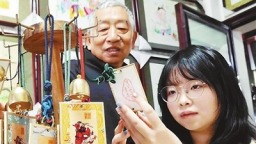 天津：让杨柳青木版年画“云”上绽放