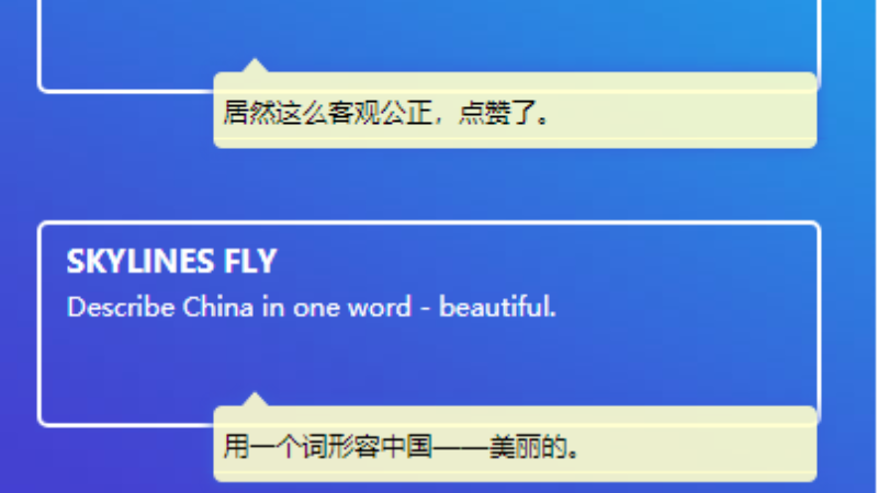 外国网红博主用一个词形容中国