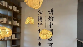 “人工智能+文化”的浙江解法：科技如何激活文化生产力？