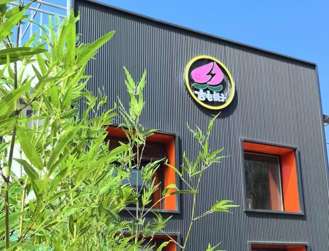 撷一朵四季绽放的桃花 北京平谷文创彰显文化自信