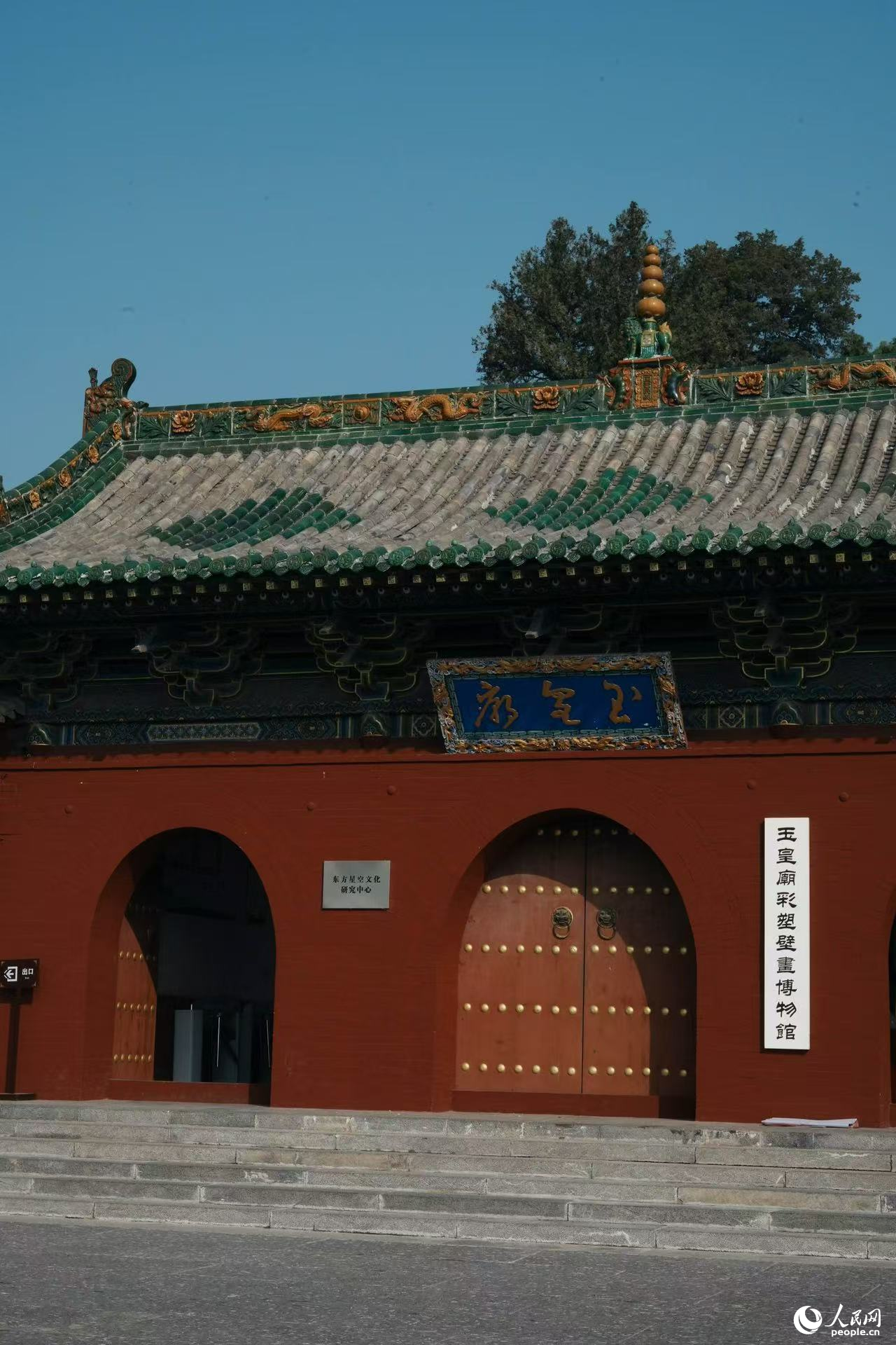 走进《黑神话:悟空》取景地,感受山西文化之美 走进《黑神话:悟空》取景地,感受山西文化之美