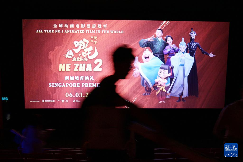 《哪吒之魔童闹海》在新加坡举行首映礼