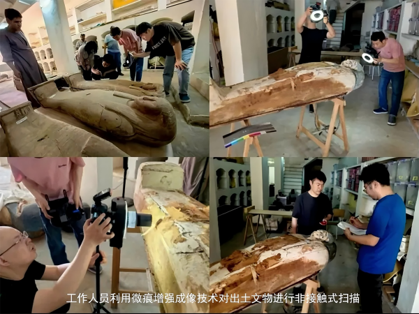 [Typical Case] Beijing, China · Digital Technology Empowers China-Egypt Joint Archaeology_fororder_工作人员利用微痕增强成像技术对出土文物进行非接触式扫描2