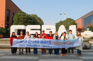 【2025打卡中国】开放淮安 “中国制造”加速出海_fororder_bc0a1f7ac8691b15333d9f269254acbe