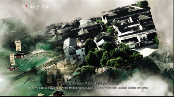 [Typical Case] Zhejiang, China · Digital Protection and Dynamic Inheritance of Cultural Heritage in Gaoqian Ancient Village_fororder_图6.高迁古村微电影画面截图