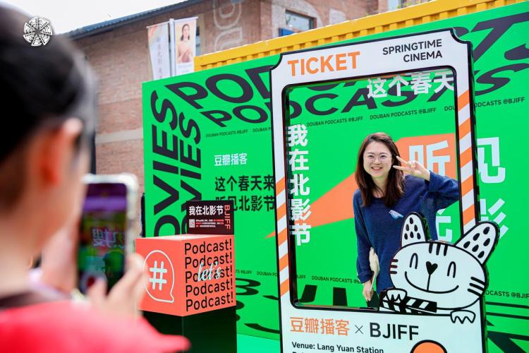 看电影、爱生活，北影节打造“全城电影嘉年华”