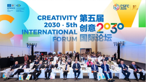 Typical Cases Released at the Creativity 2030 - 5th International Forum_fororder_下载 (4)