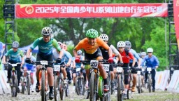 全国青少年U系列山地自行车冠军赛在桂林举办