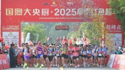 2025阜平红色超马激情开跑