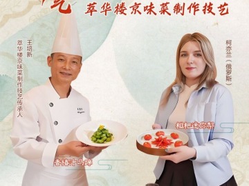 （海报）中国节气里的京味非遗：小满