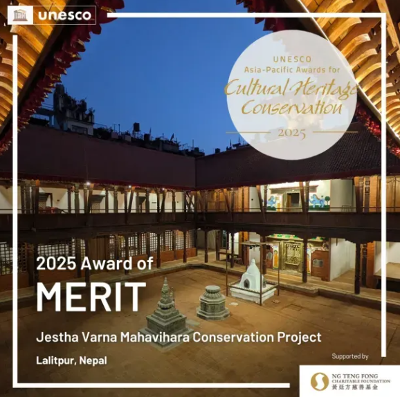 2025教科文组织亚太地区文化遗产保护奖揭晓