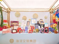 北京：用科技与人文更新城市生活