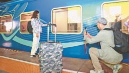 “悠享龙江·银旅号”适老化旅游专列首发