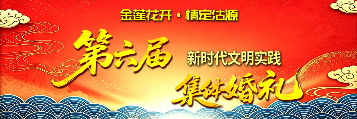 头图_fororder_微信图片_20260818094454_59_45