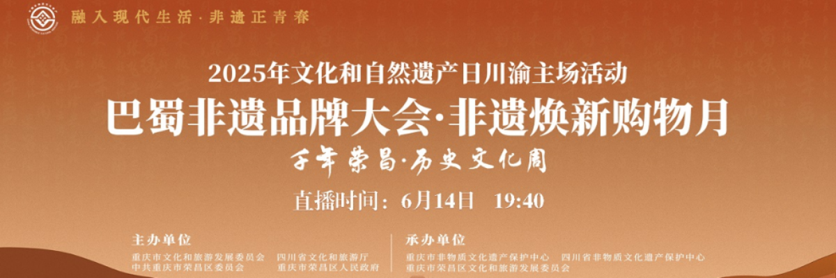 头图_fororder_图片1