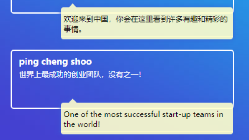 英国人参观中共一大会址