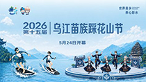 点播_fororder_e88197a4-91cd-47b7-bb02-bf4353523b26.210x118