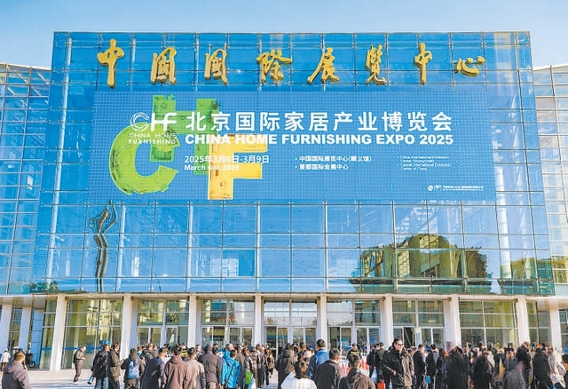 首都国际会展中心首次“双馆联动”