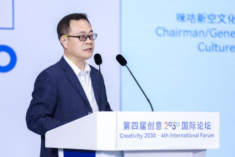第四届创意2030国际论坛在京举办：聚焦数智科幻产业，探讨文科融合赋能新质生产力发展