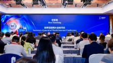 世界互联网大会亚太峰会智能体创新与应用论坛举行
