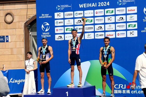 2024威海铁人三项世界锦标赛圆满闭幕