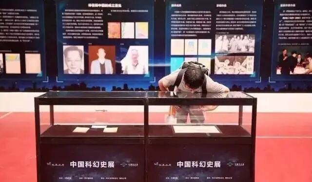 十年逐梦星河！中国科幻大会见证中国科幻崛起之路