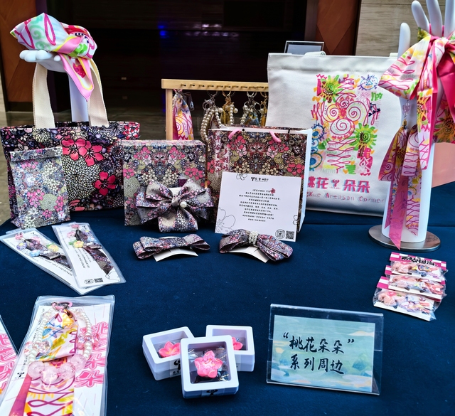 撷一朵四季绽放的桃花 北京平谷文创彰显文化自信