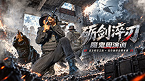 视频直播_fororder_210