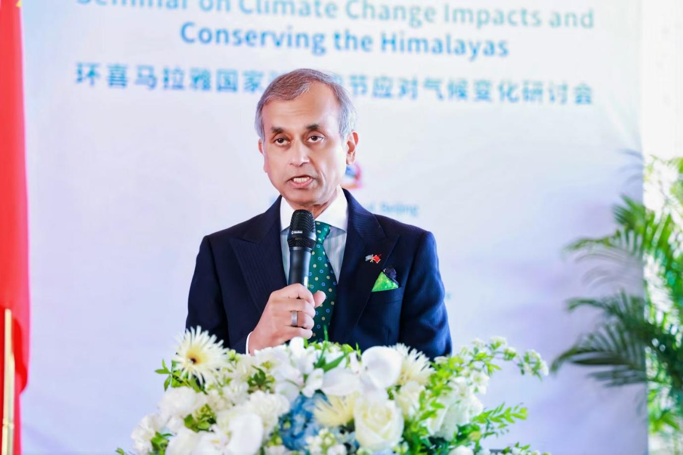 “气候变化的影响与喜马拉雅地区保护”研讨会在京举行_fororder_尼泊尔稿件3
