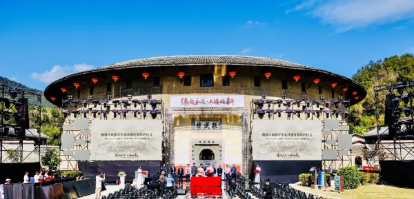 [Typical Case] Fujian, China · Innovative Practice of Collaborative Protection of Fujian Tulou, Hakka and Southern Fujian Intangible Cultural Heritage Linked by Tencent Games_fororder_线下启动官宣