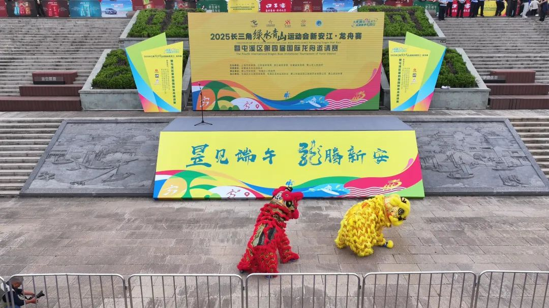 2025长三角绿水青山运动会新安江·龙舟赛暨屯溪区第四届国际龙舟邀请赛举行_fororder_图片3