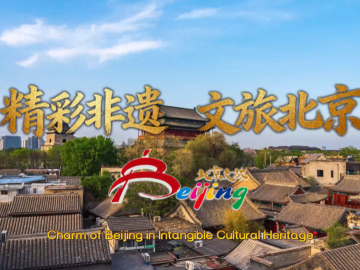 中国节气里的京味非遗│精彩非遗 文旅北京