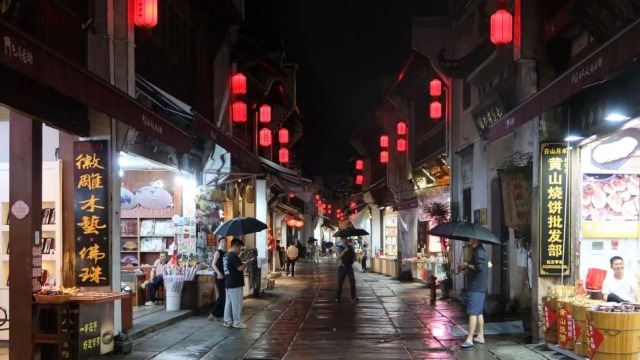 黄山屯溪：徽风古韵，康养闲情（组图）