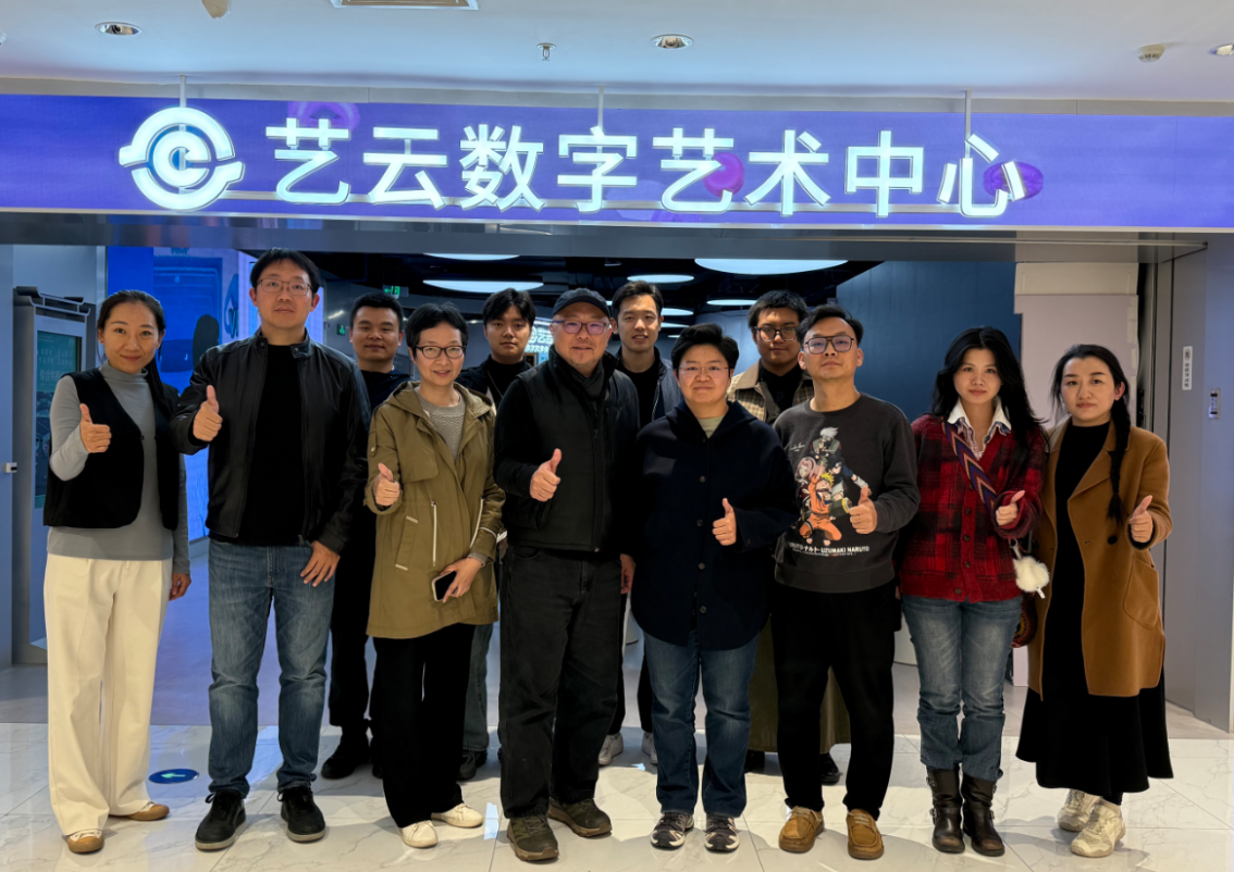 Quand le design rencontre le code : une exploration créative autour de la ville du futur à Beijing_fororder_图片15