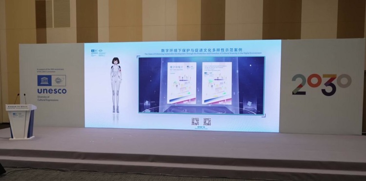 第四届创意2030国际论坛上，外国嘉宾点赞首钢园