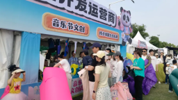 2026N²扬州枣林湾音乐节开唱