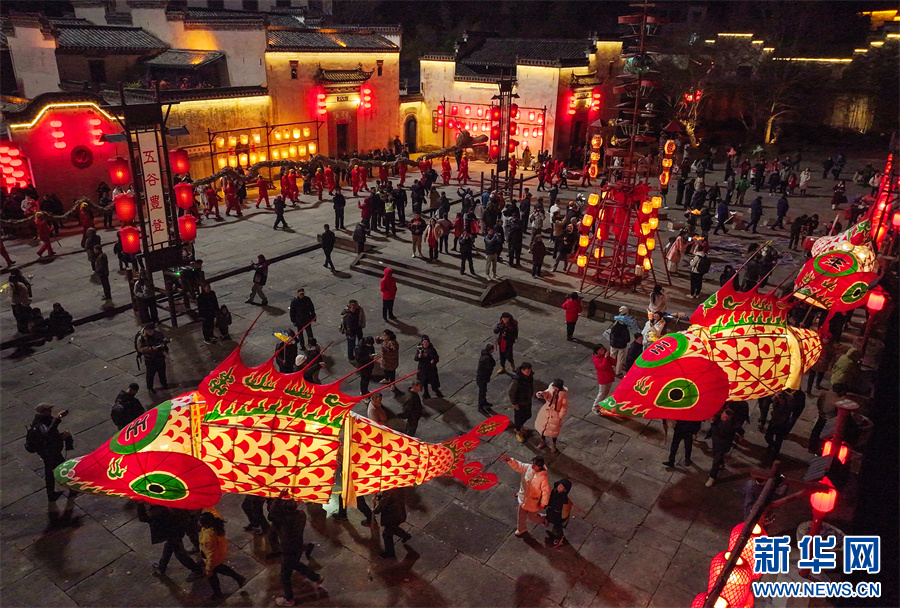 安徽黄山:呈坎古村闹鱼灯 安徽黄山:呈坎古村闹鱼灯