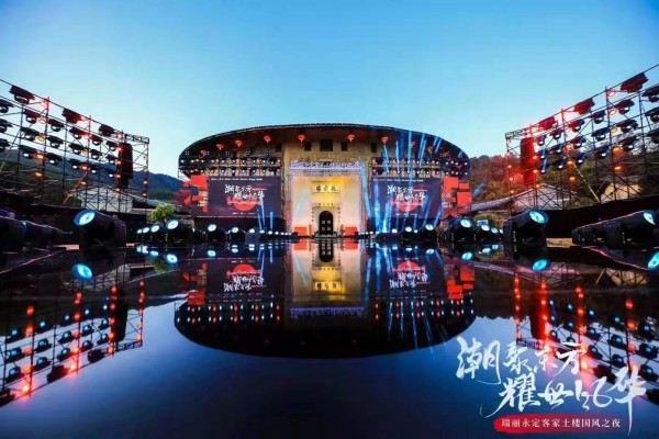 [Typical Case] Fujian, China · Innovative Practice of Collaborative Protection of Fujian Tulou, Hakka and Southern Fujian Intangible Cultural Heritage Linked by Tencent Games_fororder_现场活动照片