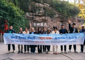 烟火与传承共生 传统与智慧交融——外国网红博主解锁黄山多元体验​