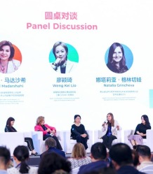 第五届创意2030国际论坛在京举办 探索“人工智能＋文化”发展新路径