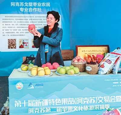 新疆阿克苏的苹果红了！