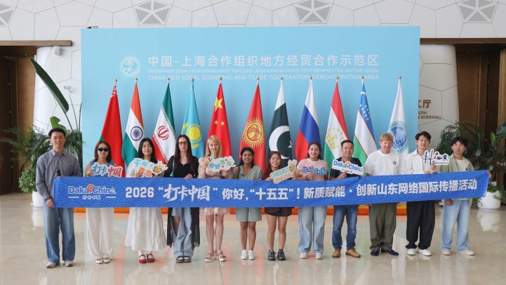 【2026打卡中国】一场文明互鉴的对话：上合之珠国家元素馆展示多元文化之美