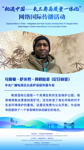 长三角海报2_fororder_长三角海报2